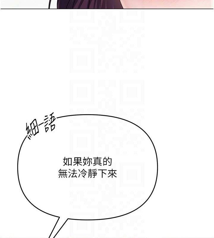 网红女老师 第15话-电车上演活春宫 88.jpg