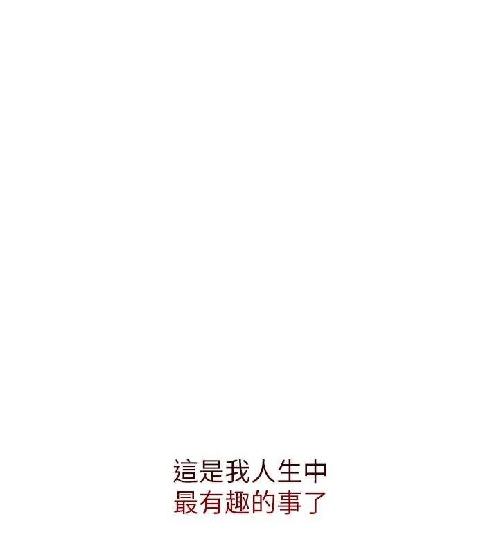 网红女老师 第15话-电车上演活春宫 128.jpg