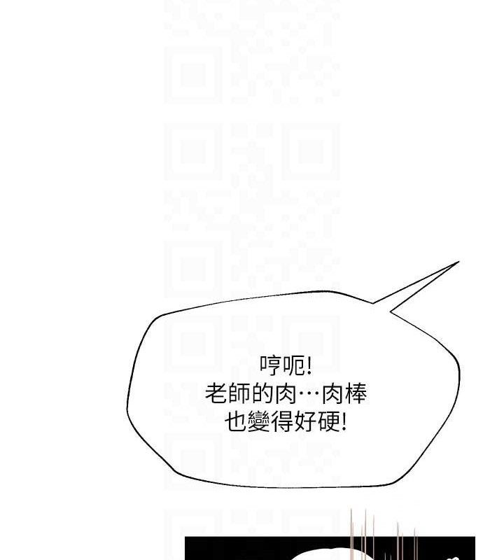 网红女老师 第15话-电车上演活春宫 74.jpg