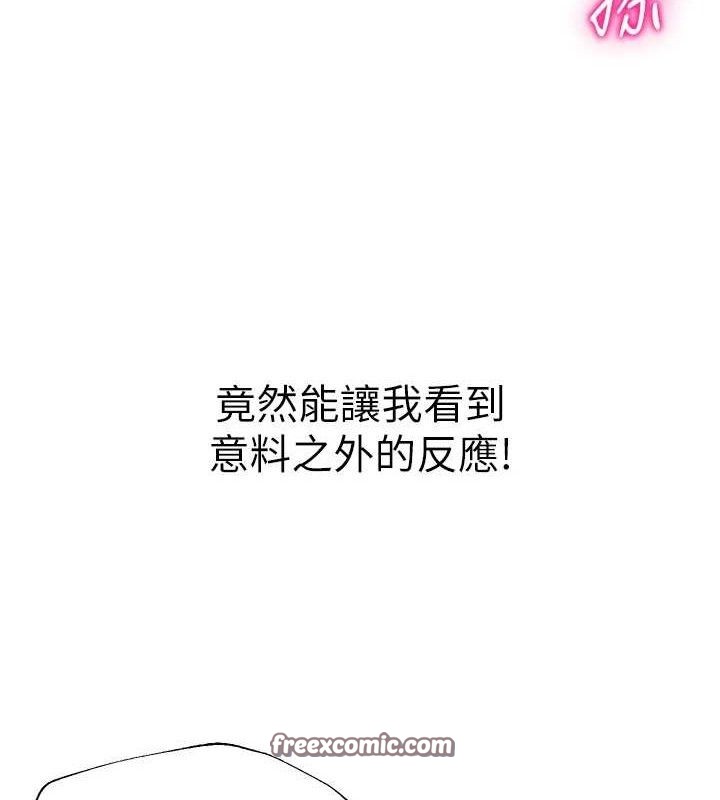 网红女老师 第15话-电车上演活春宫 112.jpg