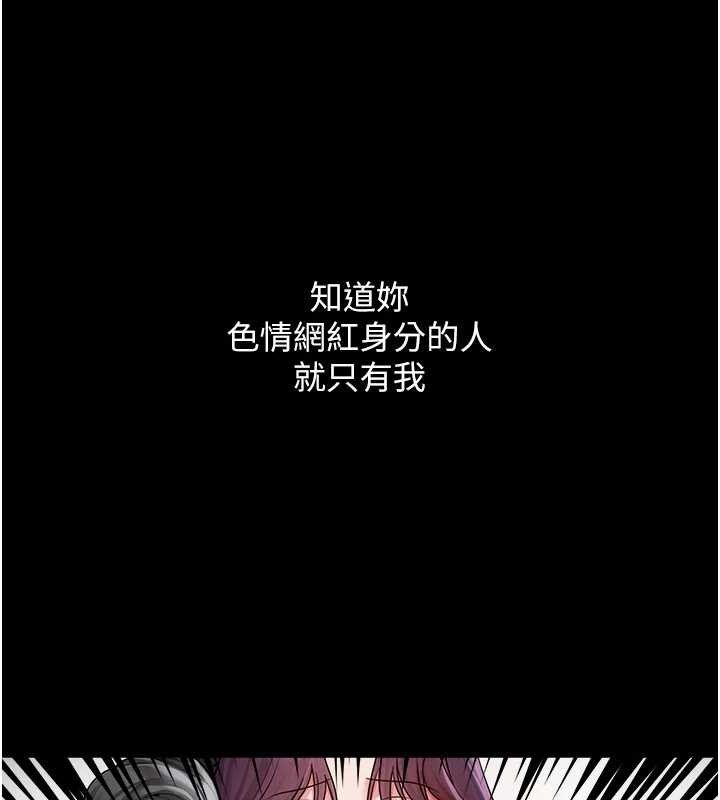 网红女老师 第15话-电车上演活春宫 123.jpg