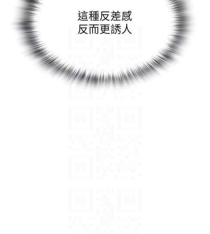网红女老师 第15话-电车上演活春宫 108.jpg