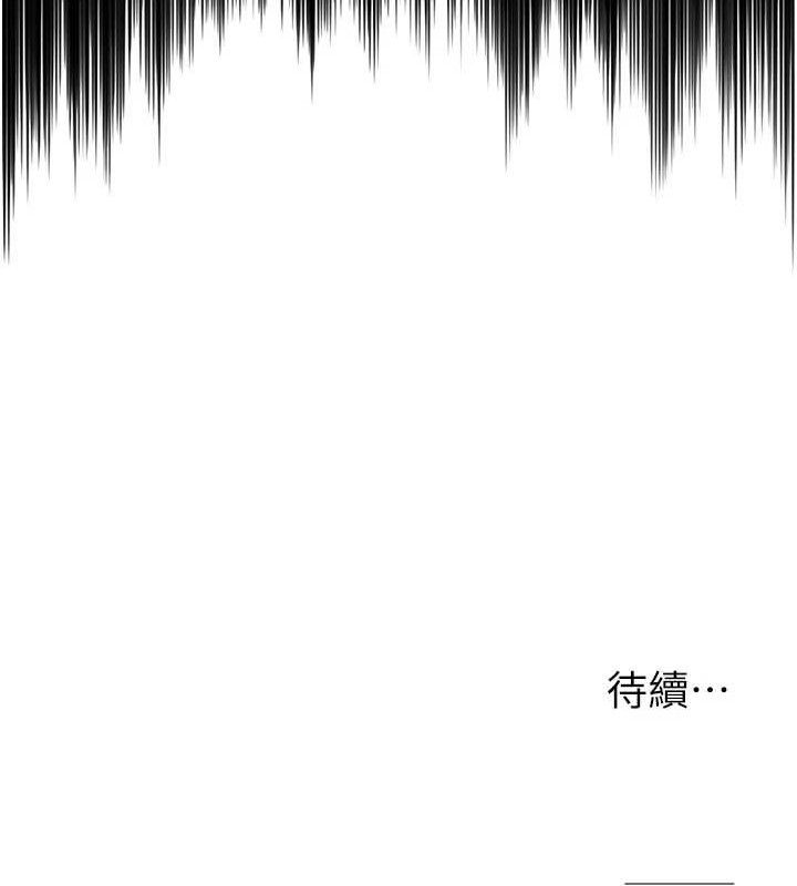 网红女老师 第15话-电车上演活春宫 132.jpg