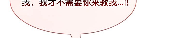 被召唤到异世界然后成为半龙骑士长 第45话 133.jpg