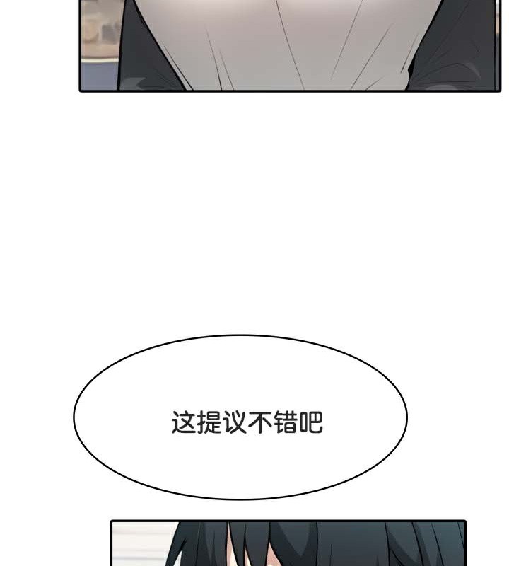 被召唤到异世界然后成为半龙骑士长 第45话 18.jpg
