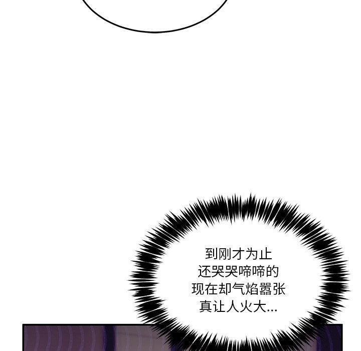 男人止步 第4话 39.jpg