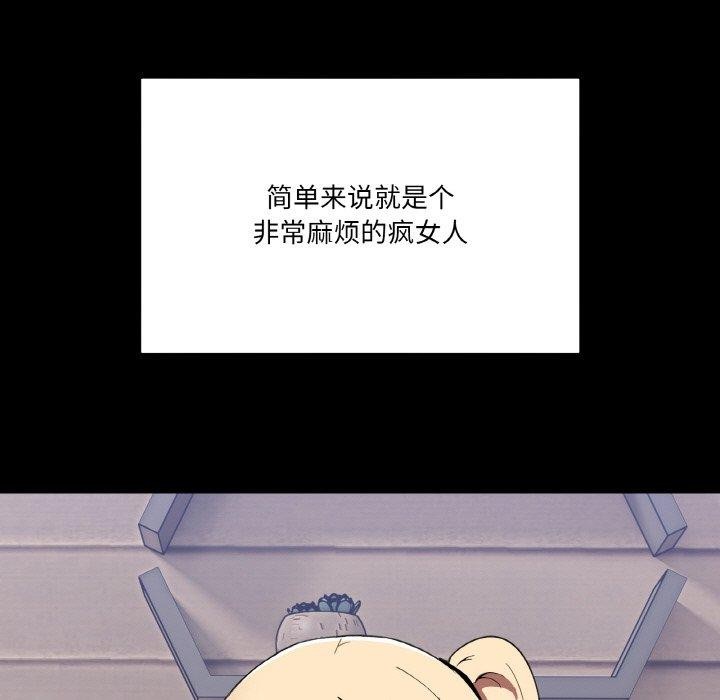 男人止步 第4话 9.jpg