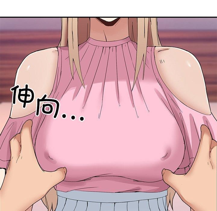 男人止步 第4话 93.jpg
