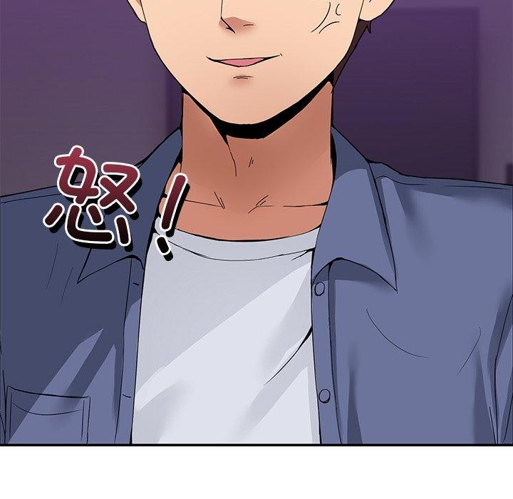 男人止步 第4话 117.jpg