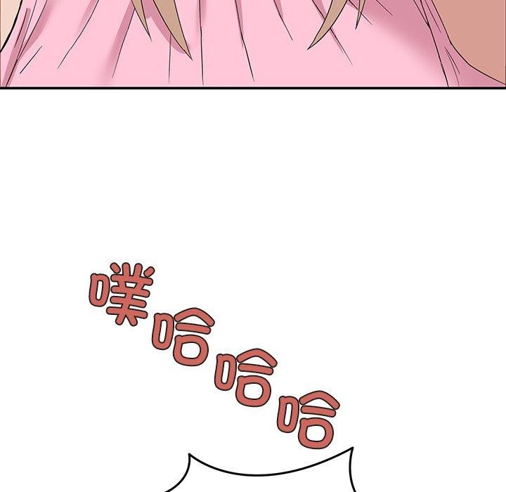 男人止步 第4话 103.jpg