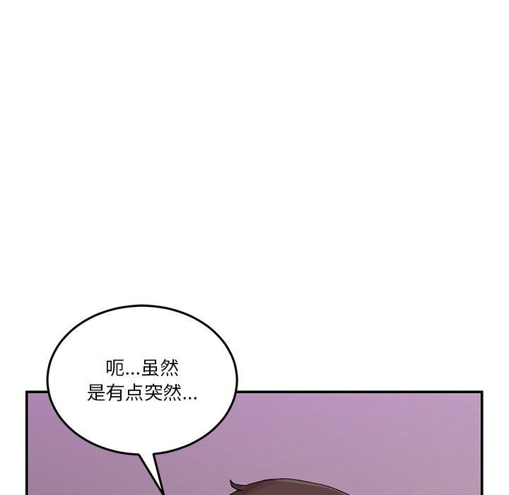 男人止步 第4话 27.jpg