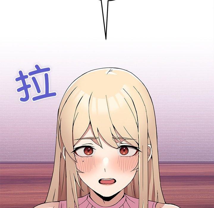 男人止步 第4话 122.jpg
