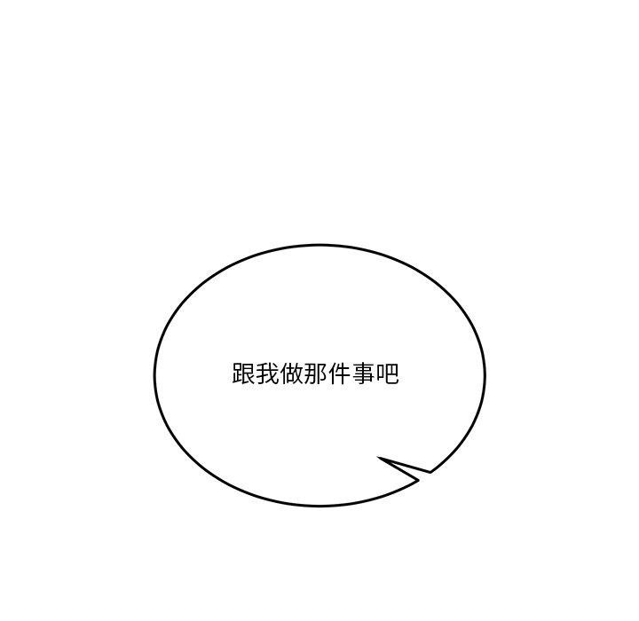 男人止步 第4话 22.jpg