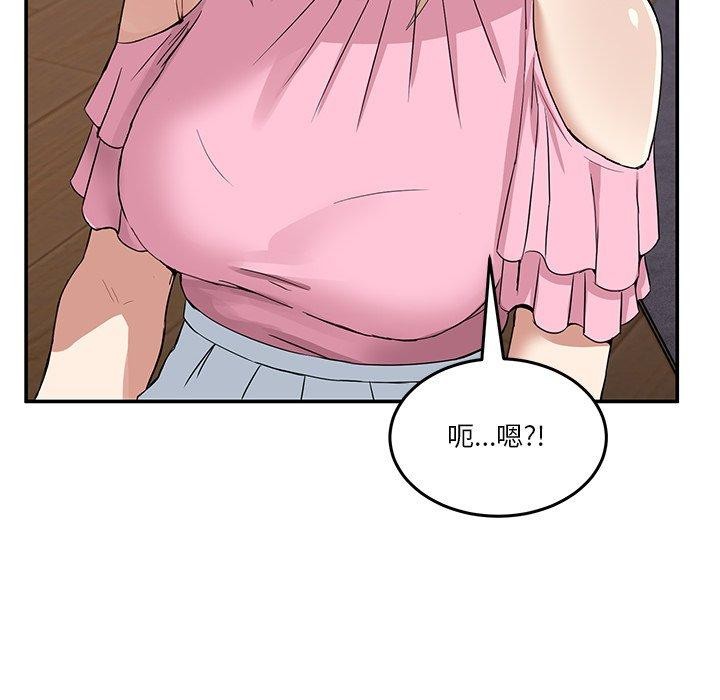 男人止步 第4话 24.jpg