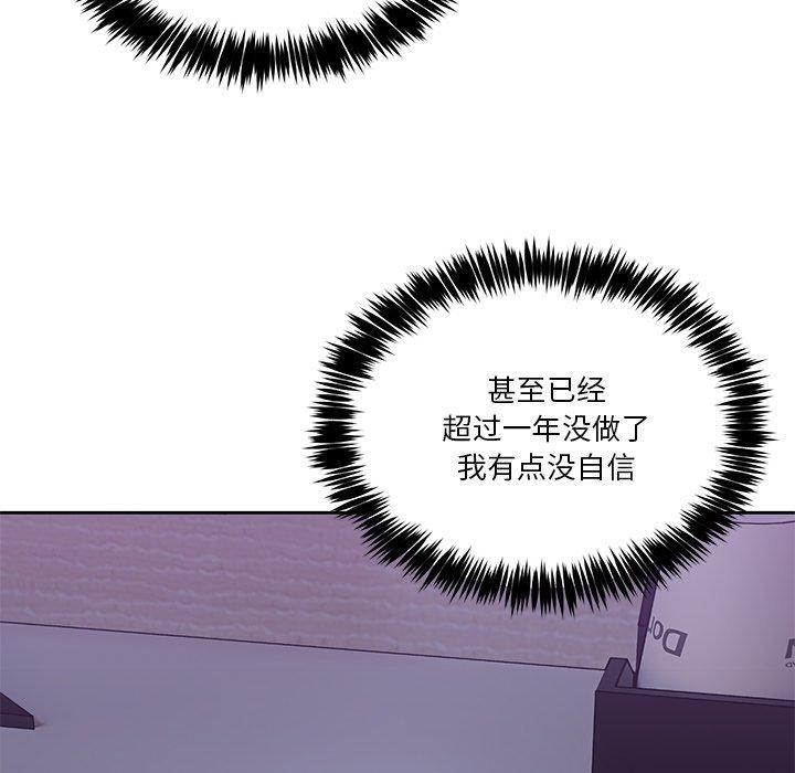 男人止步 第4话 61.jpg