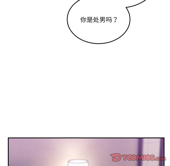 男人止步 第4话 57.jpg