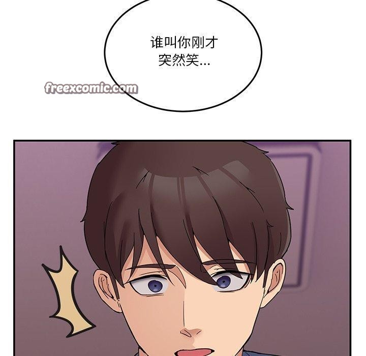 男人止步 第4话 140.jpg