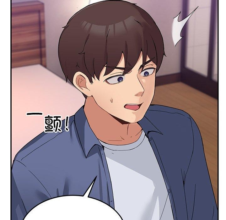 男人止步 第4话 58.jpg