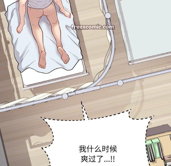 最后的沖刺 第10话 84.jpg