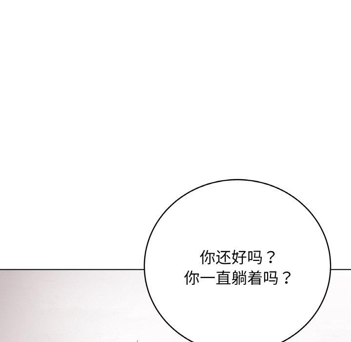 最后的沖刺 第10话 12.jpg