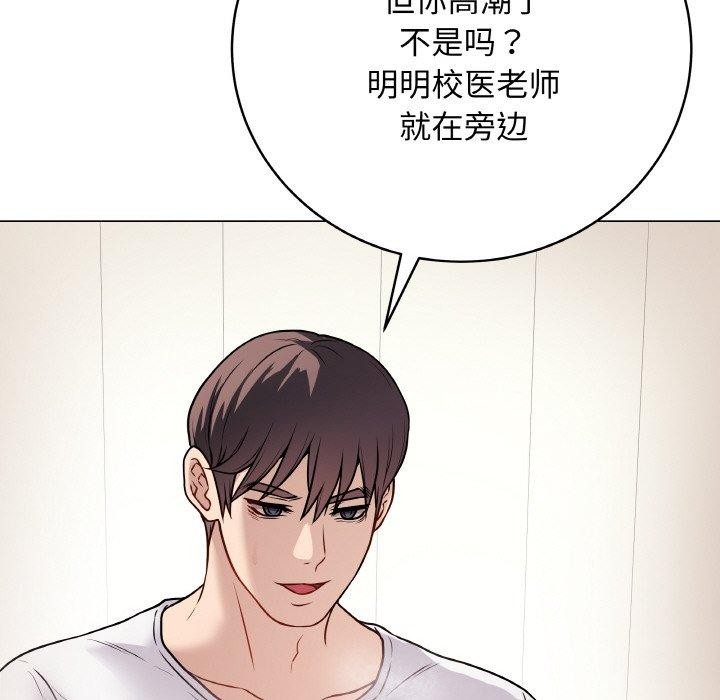最后的沖刺 第10话 141.jpg