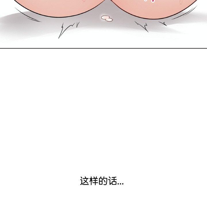 最后的沖刺 第10话 33.jpg