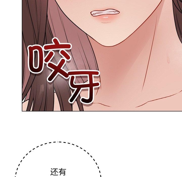 最后的沖刺 第10话 81.jpg
