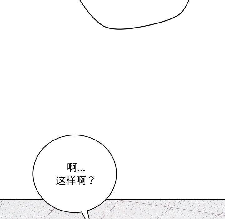 最后的沖刺 第10话 50.jpg