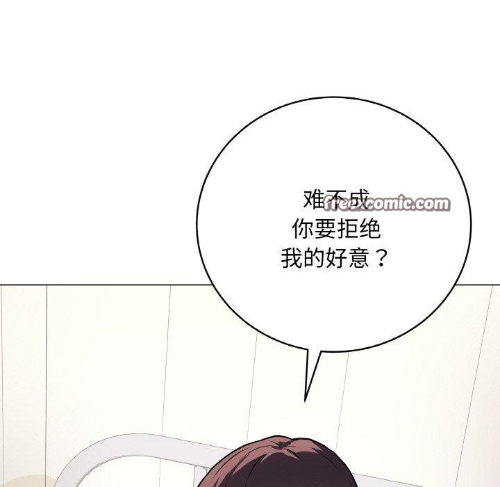 最后的沖刺 第10话 154.jpg