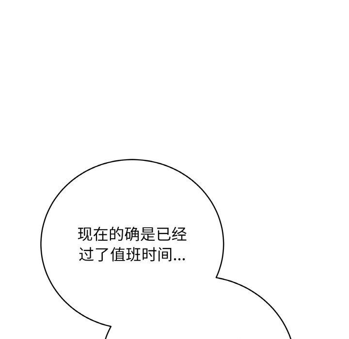 最后的沖刺 第10话 24.jpg