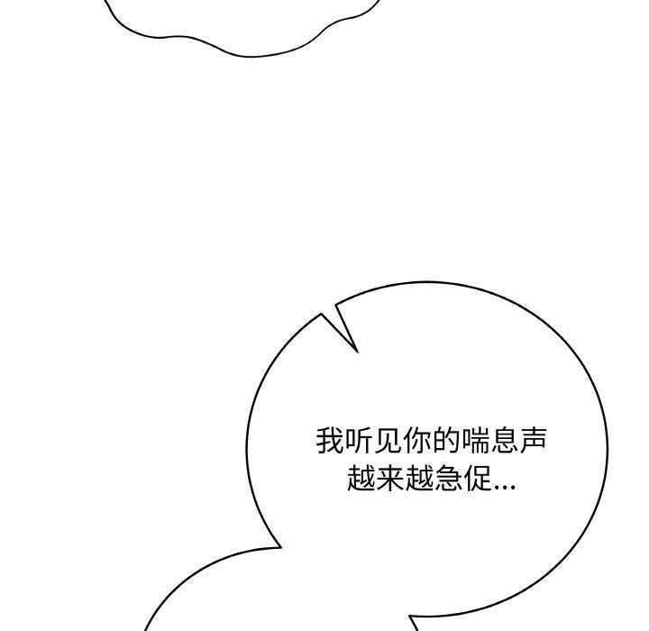 最后的沖刺 第10话 125.jpg