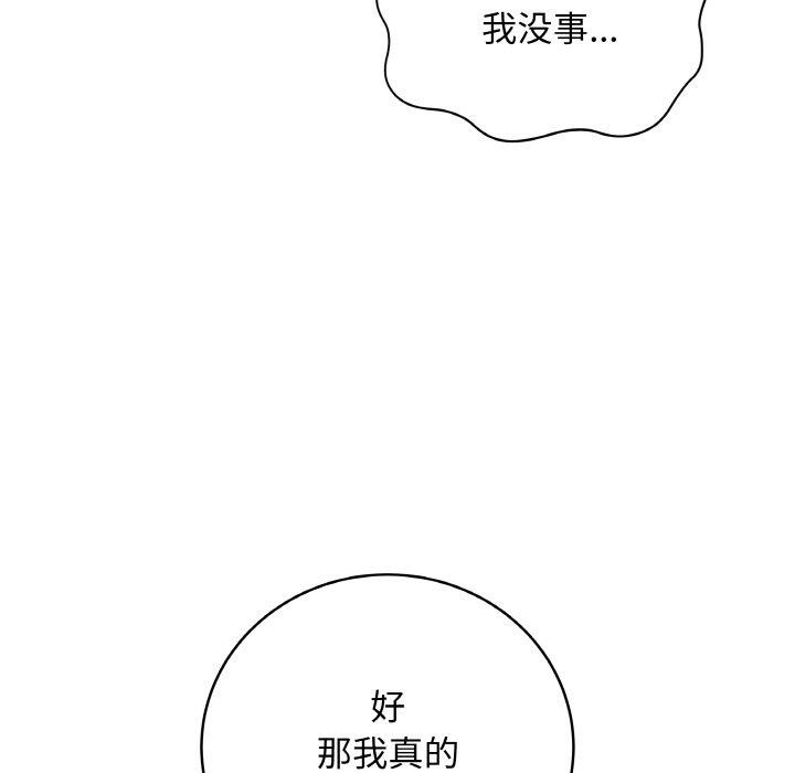 最后的沖刺 第10话 128.jpg