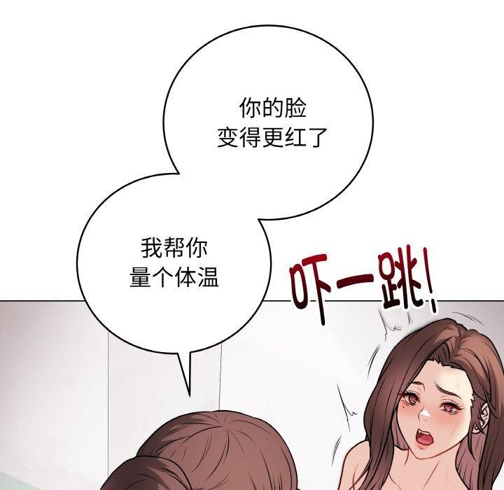 最后的沖刺 第10话 45.jpg