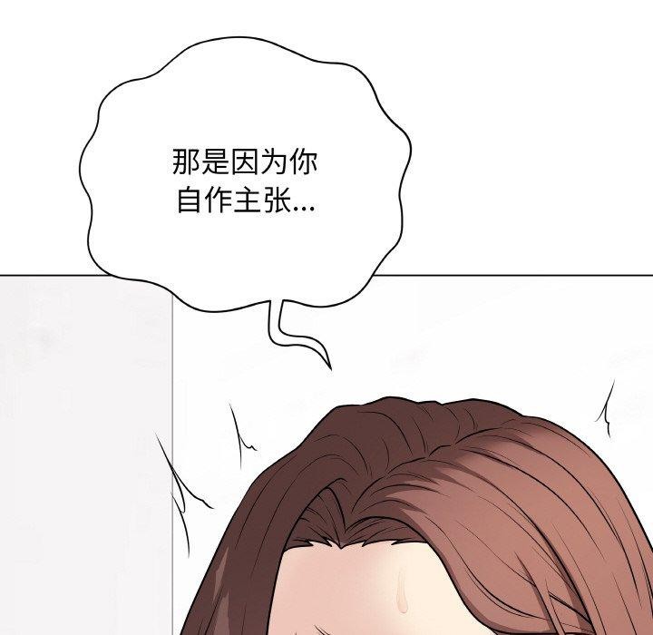 最后的沖刺 第10话 89.jpg