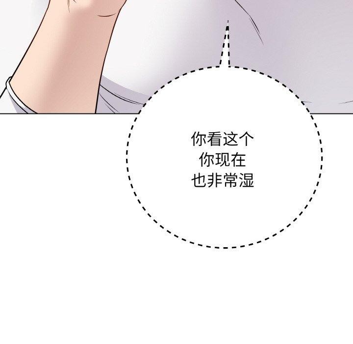 最后的沖刺 第10话 88.jpg