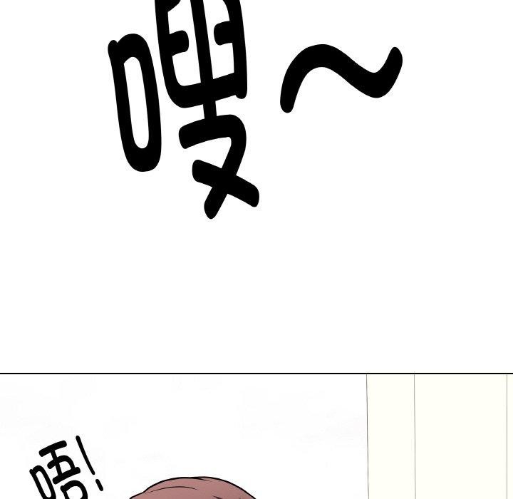 最后的沖刺 第10话 92.jpg