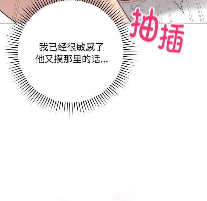 最后的沖刺 第10话 108.jpg