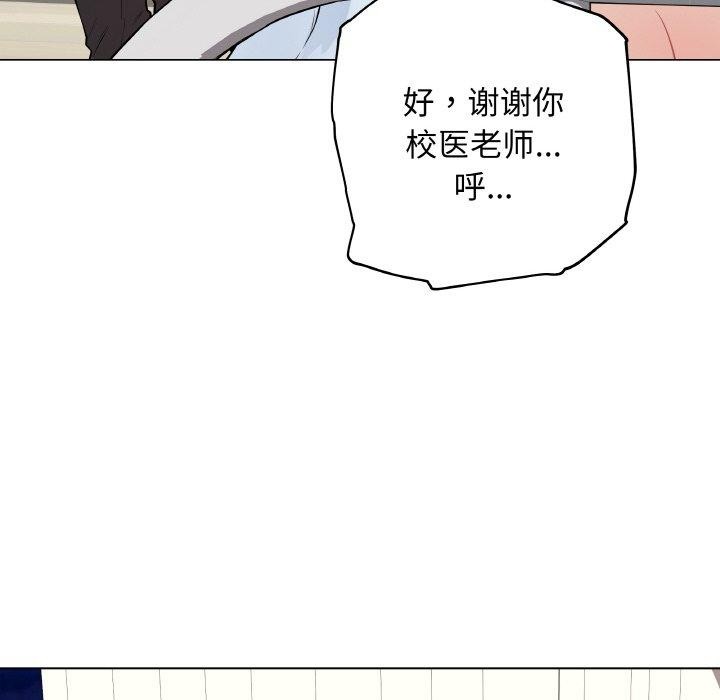 最后的沖刺 第10话 59.jpg