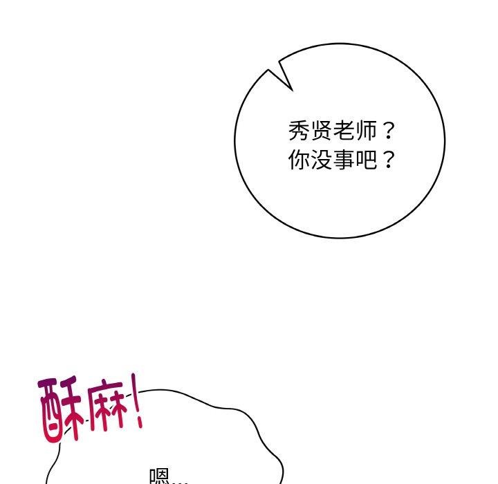 最后的沖刺 第10话 38.jpg