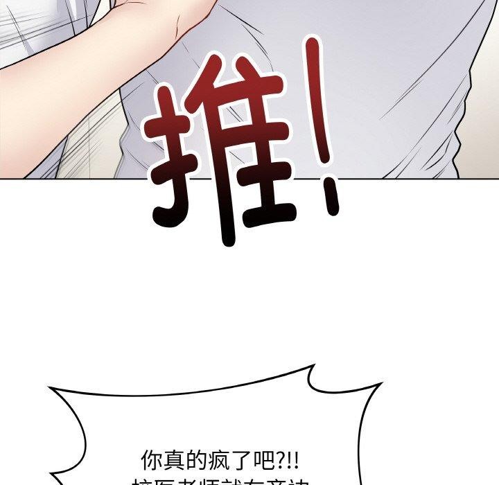 最后的沖刺 第10话 137.jpg
