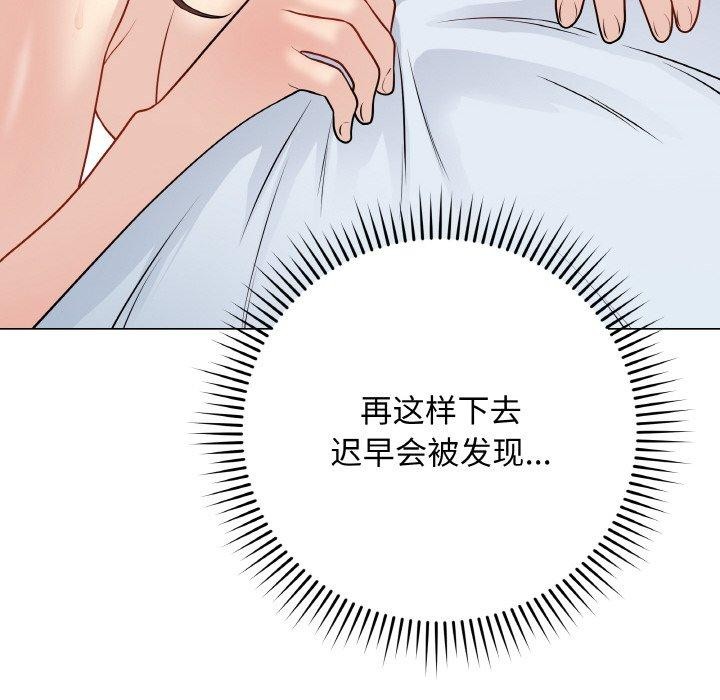 最后的沖刺 第10话 23.jpg