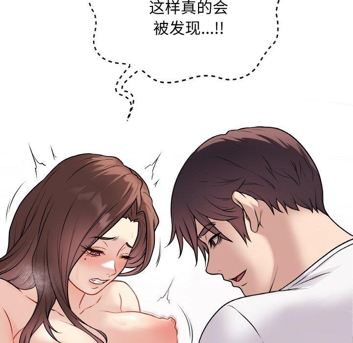 最后的沖刺 第10话 73.jpg