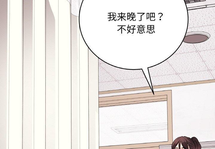 最后的沖刺 第10话 2.jpg