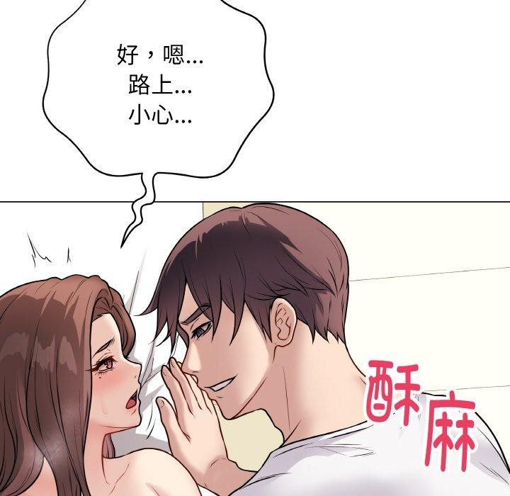 最后的沖刺 第10话 131.jpg