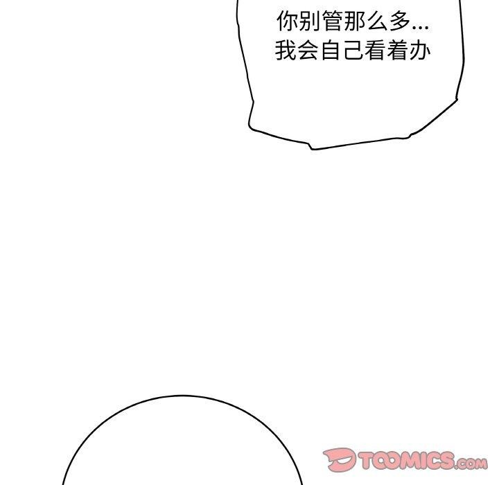 最后的沖刺 第10话 164.jpg