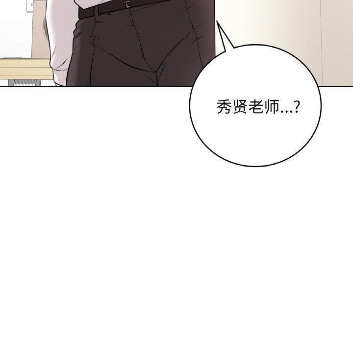 最后的沖刺 第10话 10.jpg