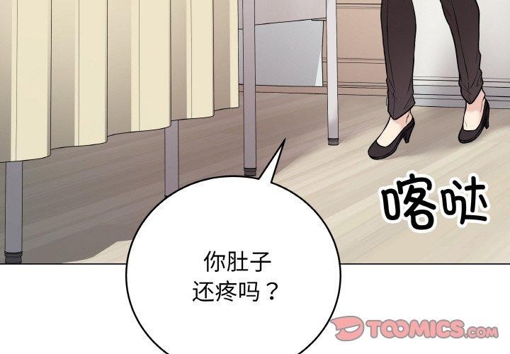 最后的沖刺 第10话 4.jpg