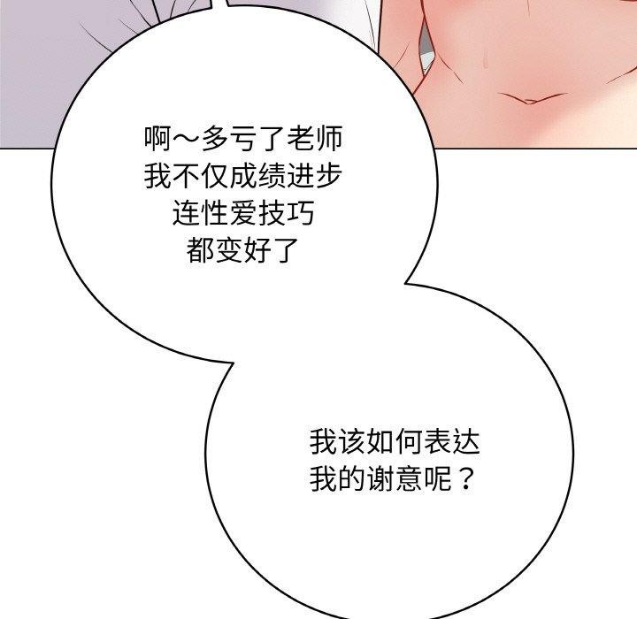 最后的沖刺 第10话 146.jpg