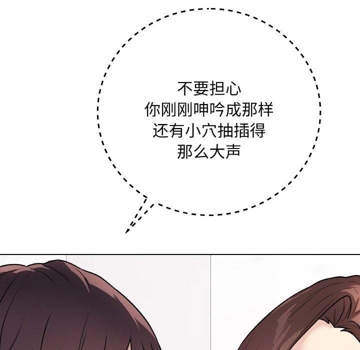 最后的沖刺 第10话 76.jpg