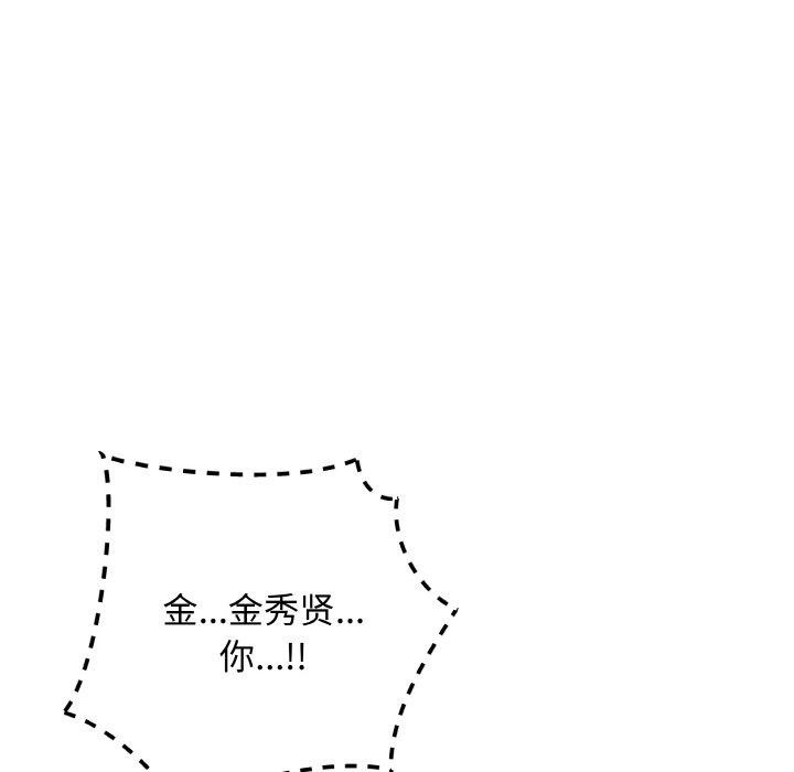 最后的沖刺 第10话 79.jpg
